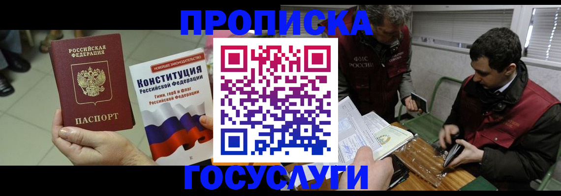 регистрация для дет. сада в Белой Калитве